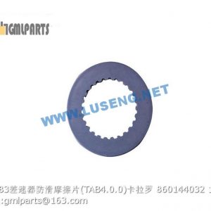 ,860144032 113883 FRICTION DISC TAB4.0.0