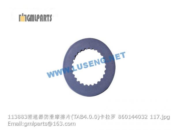 ,860144032 113883 FRICTION DISC TAB4.0.0