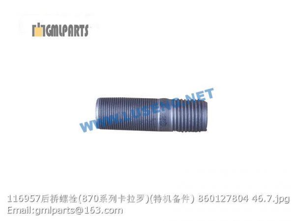 ,860127804 116957 BOLT XT870