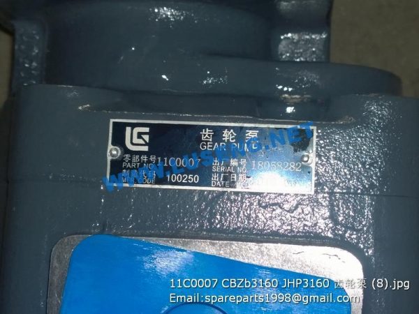 11C0007 CBZb3160 JHP3160 P7600-F160LX LIUGONG ZL50C CLG856 PARTS - Image 4