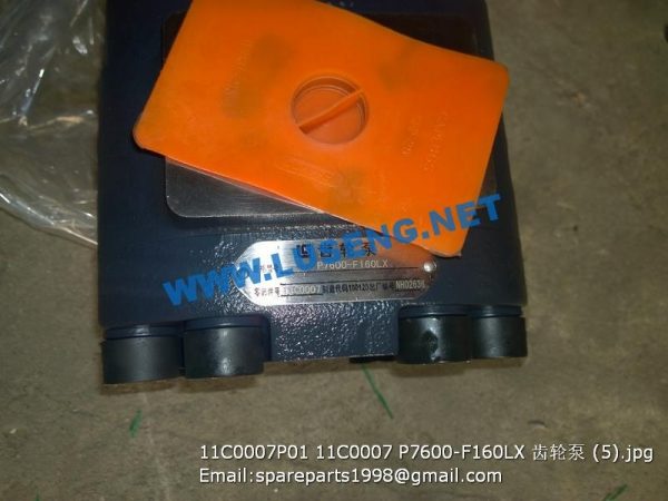 11C0007P01 11C0007 P7600-F160LX gear pump liugong - Image 3
