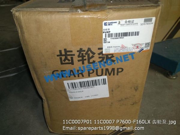 11C0007P01 11C0007 P7600-F160LX gear pump liugong - Image 5