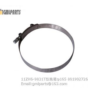 ,11ZH6-9831 T CLAMP φ165 801902726