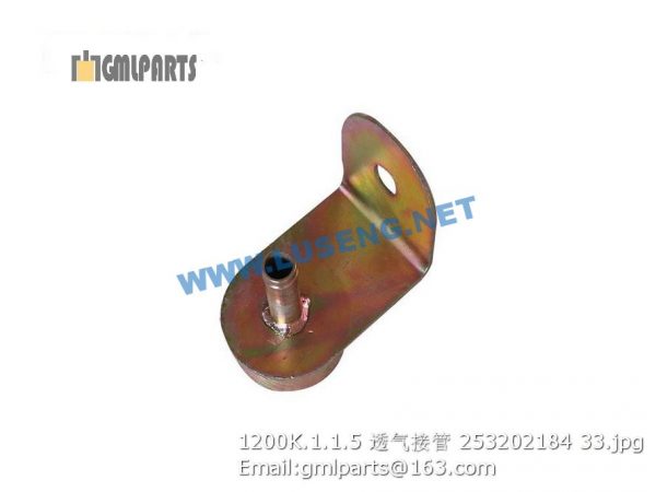 ,253202184 1200K.1.1.5 connecting hose