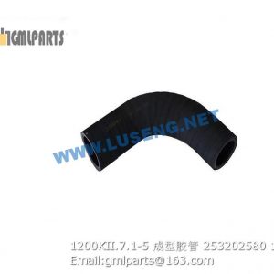 ,253202580 1200KII.7.1-5 HOSE