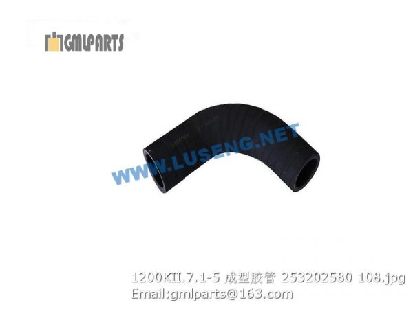 ,253202580 1200KII.7.1-5 HOSE