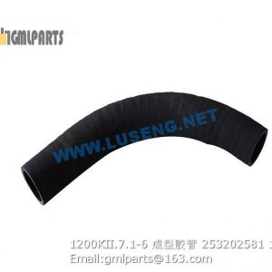 ,253202581 1200KII.7.1-6 HOSE