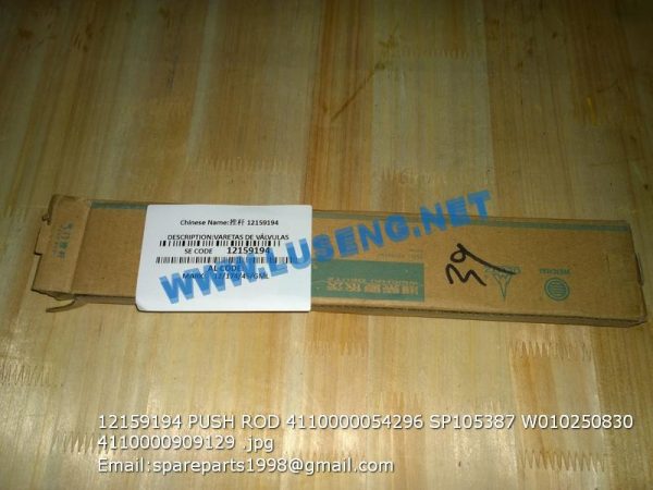 12159194 PUSH ROD 4110000054296 SP105387 W010250830 4110000909129 - Image 2