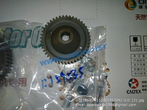 12159535 4110001952042 GEAR - Image 2