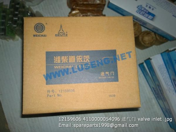 12159606 4110000054096 valve inlet - Image 2