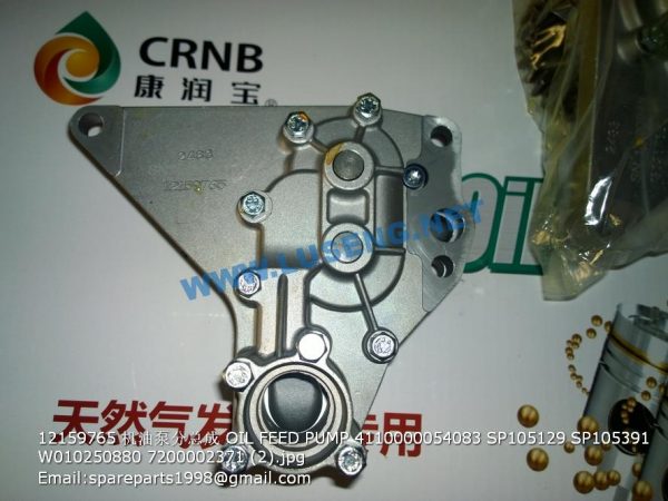 12159765 OIL FEED PUMP 4110000054083 SP105129 SP105391 W010250880 7200002371 - Image 2