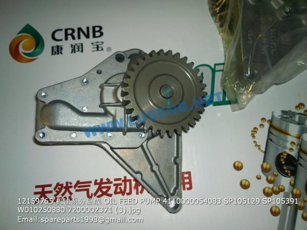 ,12159765 OIL FEED PUMP 4110000054083 SP105129 SP105391 W010250880 7200002371