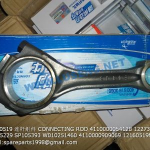 ,12160519 CONNECTING ROD 4110000054128 12273053 SP105229 SP105393 W010251460 4110000909069 12160519f