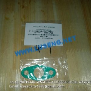 ,12161798 PLAIN WASHER 4110000054038 W47070121