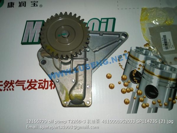 12166779 oil pump TD226B-3 4110001952033 SP114235 - Image 2