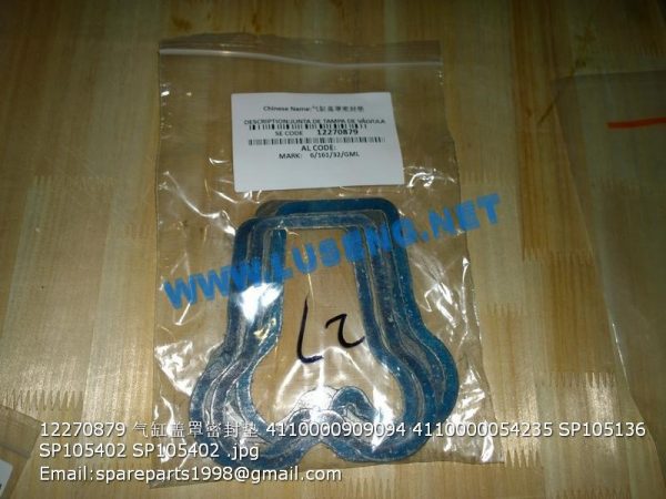 ,12270879 Seal gasket of cylinder head cover 4110000909094 4110000054235 SP105136 SP105402 SP105402