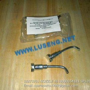 ,12273763 NOZZLE 4110000054123 SP105859