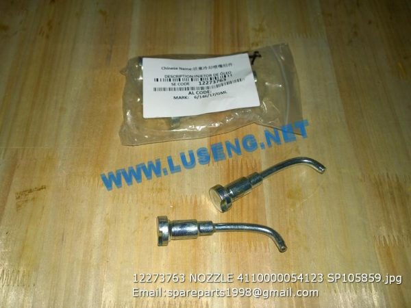 ,12273763 NOZZLE 4110000054123 SP105859