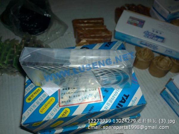 12273939 13024279 rod bearing deutz wp6 wp4 - Image 2