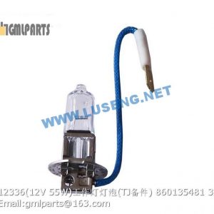 ,860135481 12336 12V 55W BULB