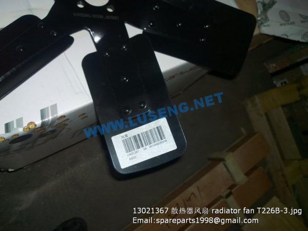 13021367 radiator fan T226B-3 - Image 3