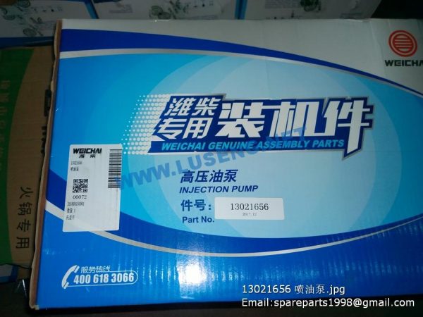13021656 WEICHAI DEUTZ FUEL INJECTION PUMP - Image 4