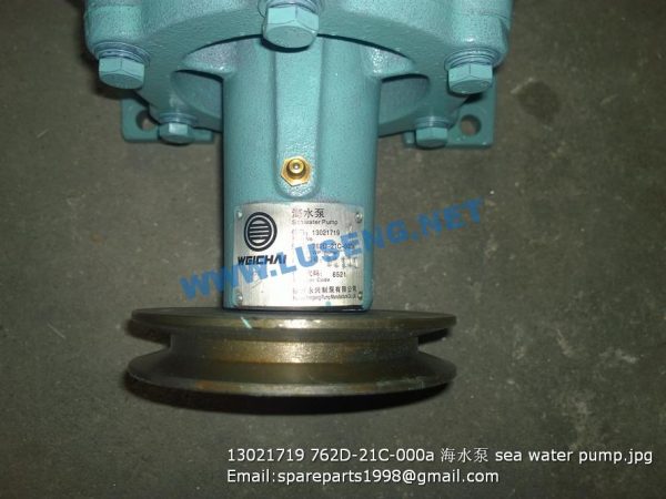 13021719 762D-21C-000a sea water pump - Image 3