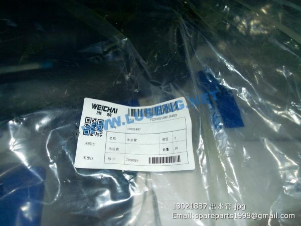 13021887 weichai inlet pipe - Image 3