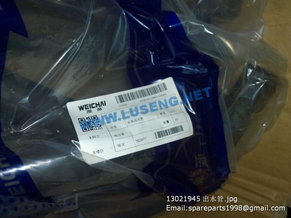 13021945 weichai outlet pipe - Image 3