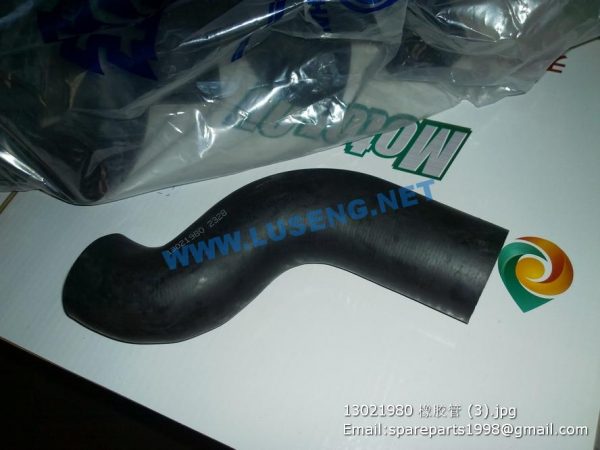 ,13021980 OUTLET PIPE