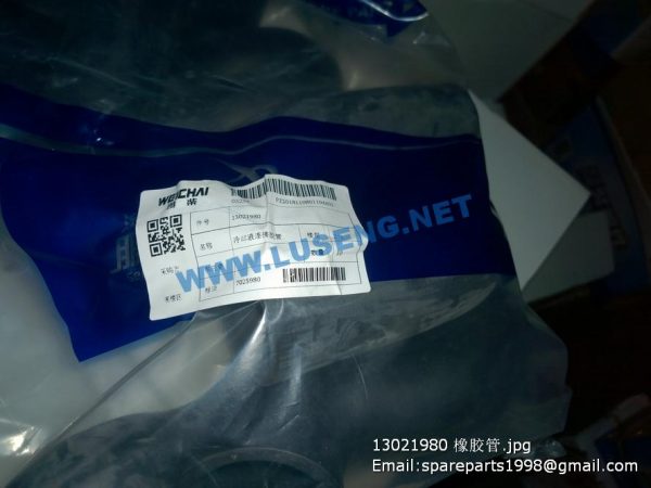 13021980 OUTLET PIPE - Image 3