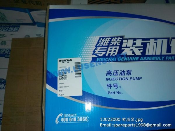 13022000 FUEL INJECTION PUMP WEICHAI SPARE PARTS - Image 4