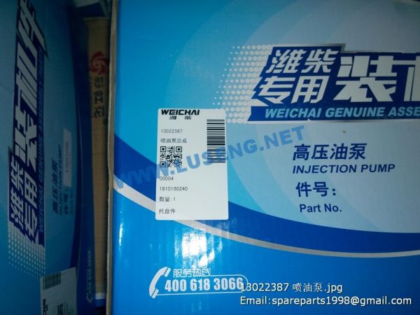 13022387 WEICHAI FUEL INJECTION PUMP - Image 5
