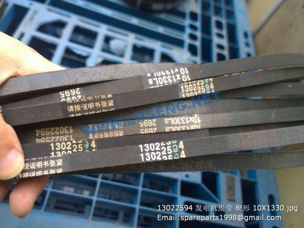 13022594 ALTERNATOR BELT 10X1330 DEUTZ SPARE PARTS - Image 2