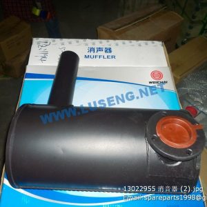 ,13022955 weichai spare parts silencer