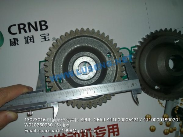 13023016 SPUR GEAR 4110000054217 4110000189020 W010250960 - Image 2