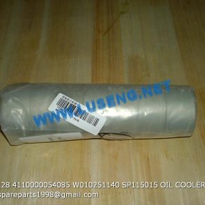 ,12159599 4110000054295 SP105257 W010250250 BEARING BUSH