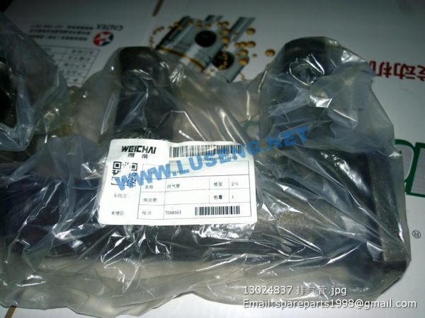 13024837 EXHAUST PIPE - Image 3
