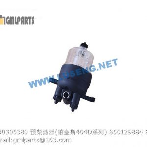 ,860129884 130306380 PRE FUEL FILTER