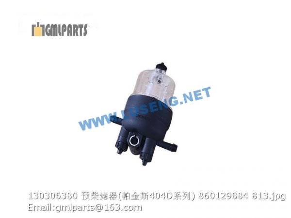 ,860129884 130306380 PRE FUEL FILTER