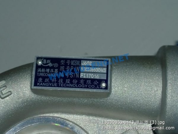 13030850KH43 TURBOCHARGER WEICHAI SPARE PARTS - Image 2