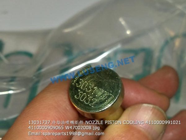 13031737 NOZZLE PISTON COOLING 4110000991021 4110000909065 W47002008 - Image 3