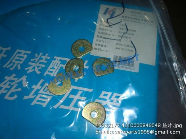 ,13032177 4110000846048 washer