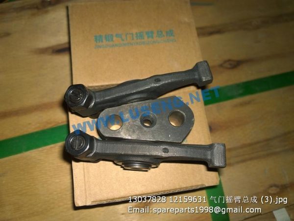 13037828 12159631 rocker arm assy - Image 2