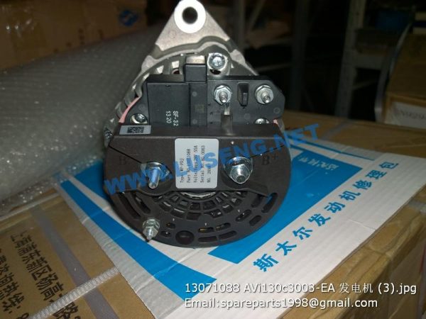 13071088 AVi130c3003-EA WEICHAI DEUTZ ALTERNATOR - Image 3