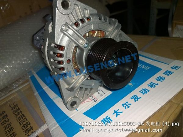 13071088 AVi130c3003-EA WEICHAI DEUTZ ALTERNATOR - Image 4
