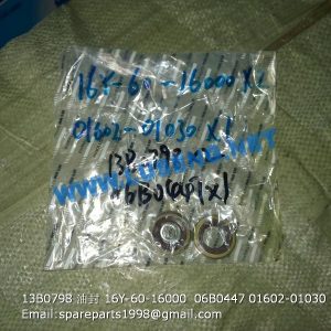 ,06B0447 01602-01030 washer bulldozer spare parts shantui liugong