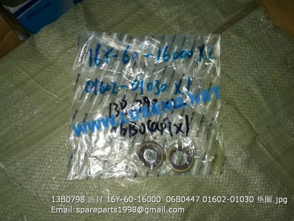 ,06B0447 01602-01030 washer bulldozer spare parts shantui liugong