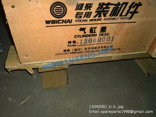 15040081 CYLINDER HEAD - Image 4