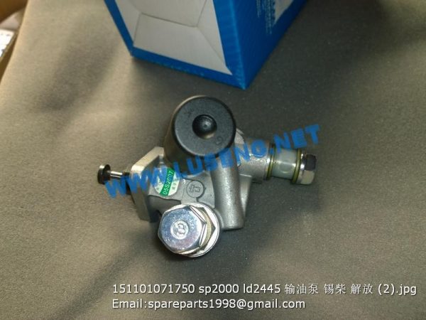 151101071750 sp2000 ld2445 delivery pump - Image 2